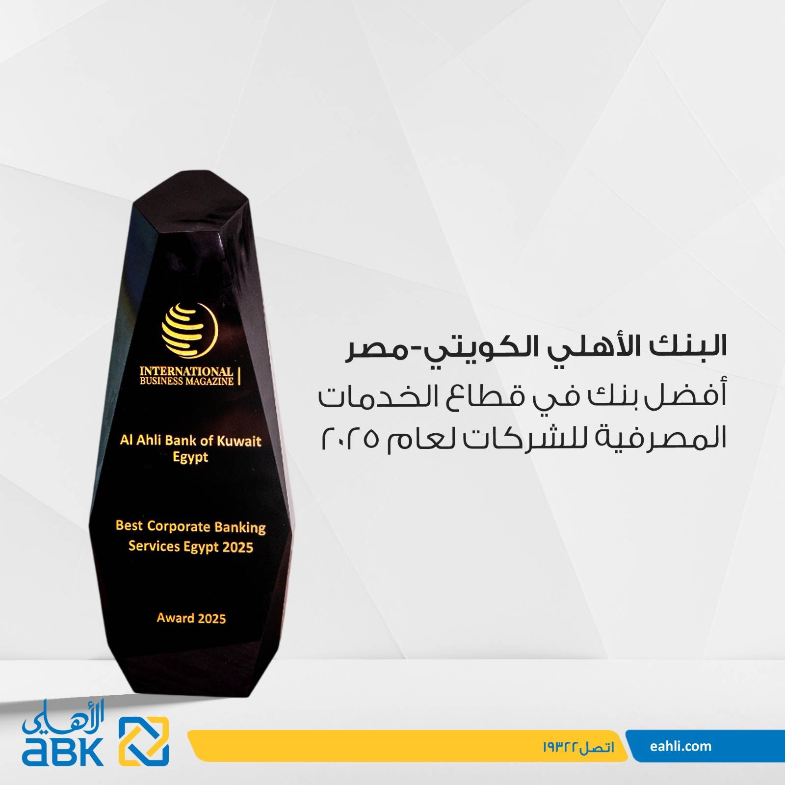 WhatsApp_Image_2025-09-01_at_13_56_04_850cf283