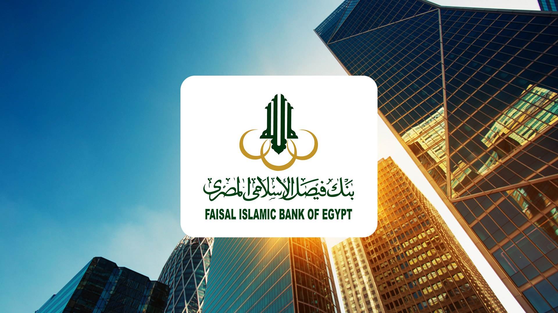 FirstBank | Faisal Islamic Bank Leads Banks In Egypt In Terms Of ...