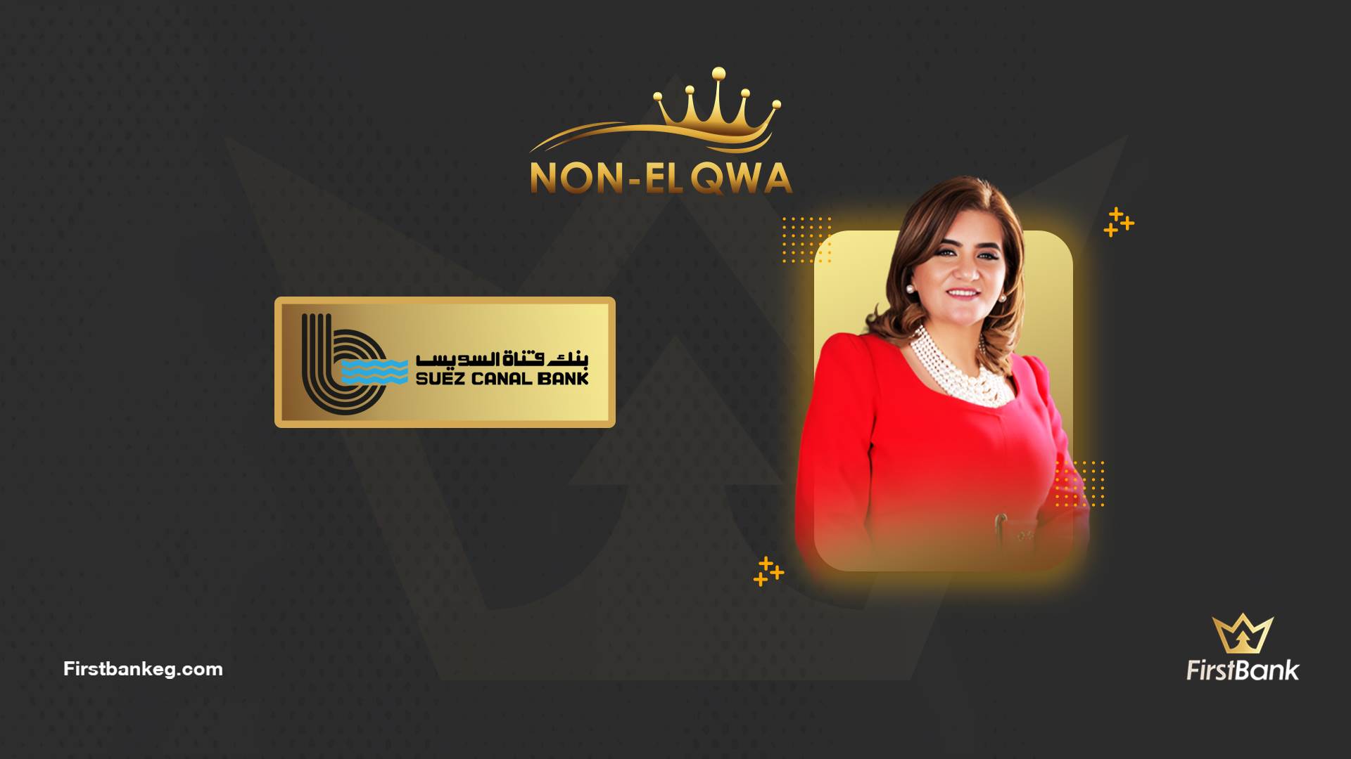 FirstBank | Nour Elzeny's inspiring experience with Suez Canal Bank