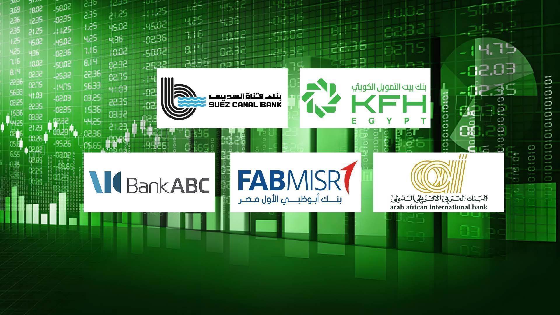 FirstBank | KFH-Egypt, SC Bank, and AAIB are the private sector banks ...