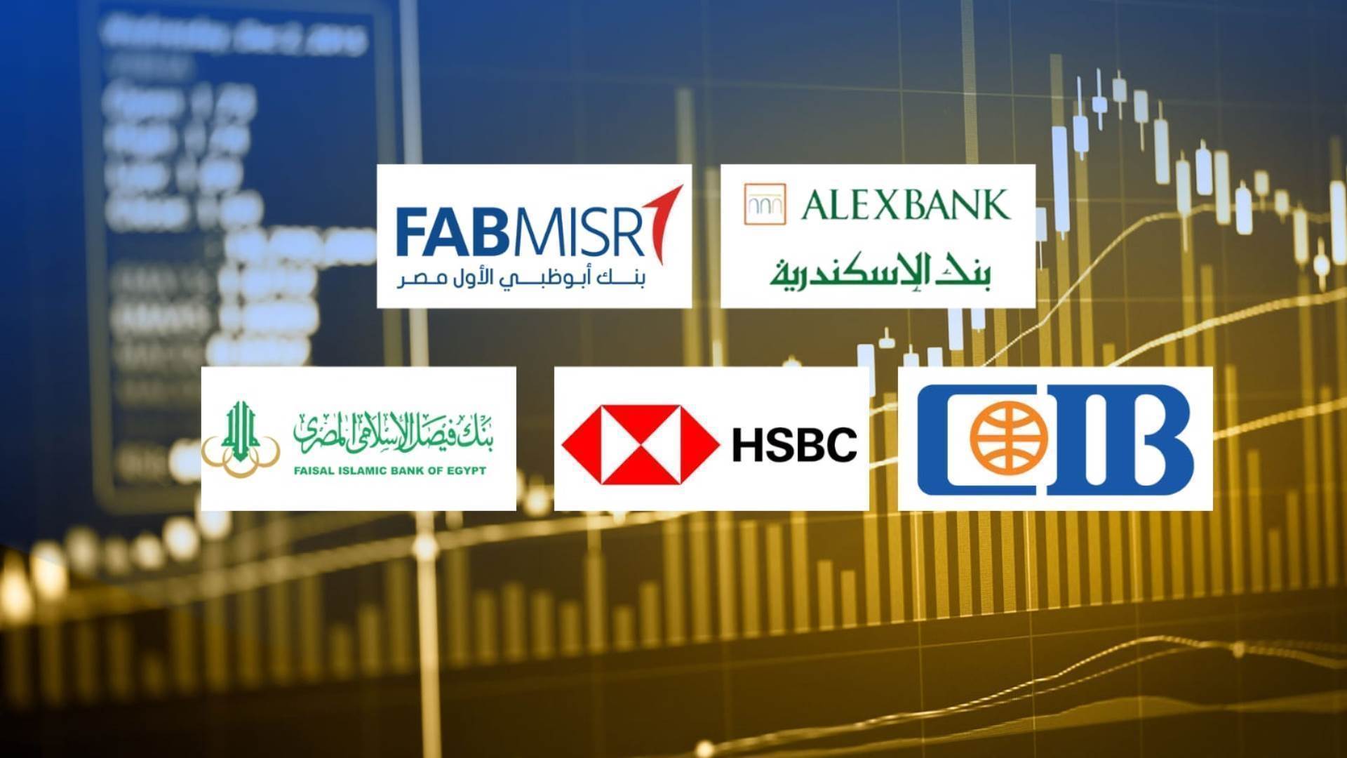 FirstBank | «Alex Bank» «FABMISR» and «CIB» are the top private sector ...