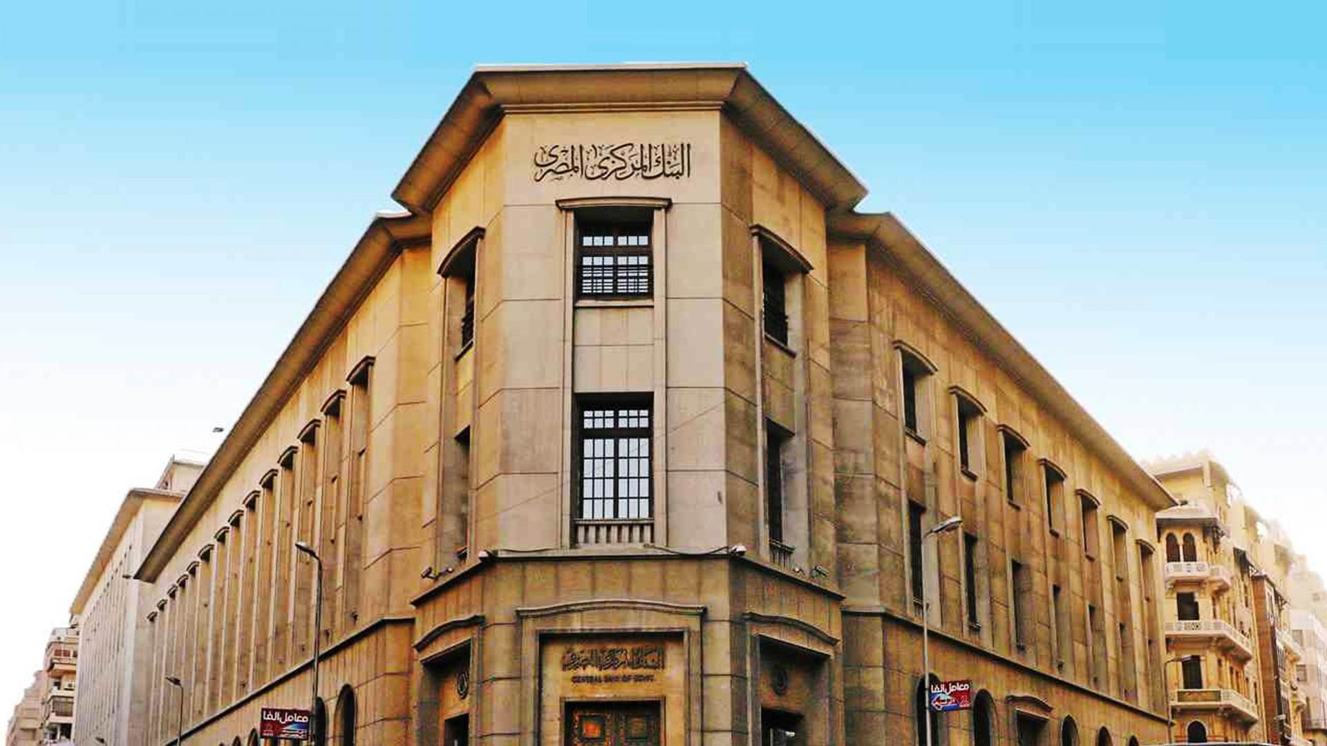 CBE FirstBank