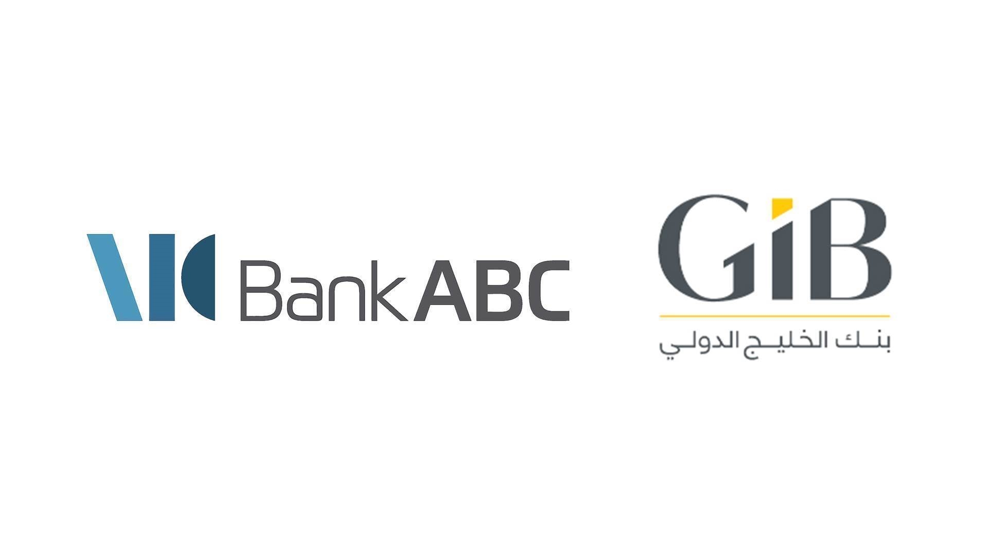 Big Numbers Race: A Major Shift in the Bahraini Banking Sector.. «Gulf International Bank» Seizes the Lead from «ABC»