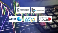 SC Bank, Emirates NBD and ADCB top fastest-growing banks in assets during H1-2025