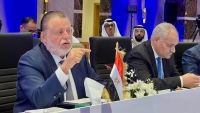 Governor of the Central Bank of Egypt Attends the 49th Annual Meeting of the Council of Arab Central Banks and Monetary Authorities’ Governors