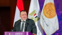 Governor of Central Bank of Egypt Attends Graduation Ceremony for Fresh Cohorts of «Future Leaders» Program