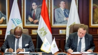 Central Bank of Egypt and Afreximbank Sign a Memorandum of Understanding for the Establishment of a Gold Bank Programme in Egypt