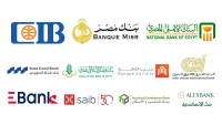 11 Egyptian Banks Included in the «First Bank» List of the Top 100 Banks by Deposits in the Middle East and North Africa