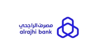 Al Rajhi Bank is the largest Islamic bank in the world