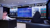 Performance of Listed Banking Stocks on the Saudi Exchange (Tadawul) During April 2026
