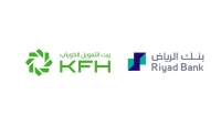 «First» Index: Riyad Bank returns to 9th place at the expense of Kuwait Finance House in the list of major Arab banks