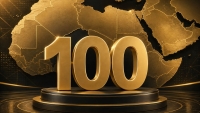Gulf banks dominate First Bank’s MENA top 100 by loans at end-March 2026