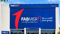 FABMISR advances among largest banks by syndicated loans