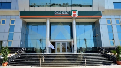 Egypt’s National Bank net profits hit EGP 11.655 bn in Q1 of 2022