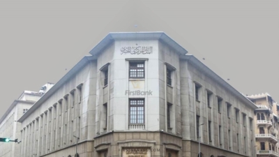 Would the prices train ever stop especially after CBE recent decisions?