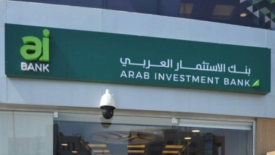 Top Bank: aiBANK continues its onward performance after EFG Hermes acquisition