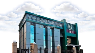 Egypt’s Agricultural Bank provides customers with a personal current account in local currency