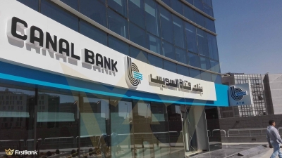 Suez Canal Bank sees fastest 9-month growth in profits in 5 years