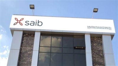 SAIB approves issued, paid-up capital increase to $320mn
