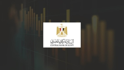 EXPLAINER: What is the Reserve requirement set by CBE for Egyptian banks?