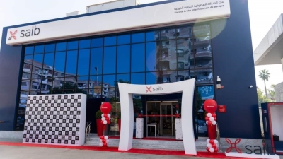 Saib issues new USD Diamond time deposit with 5.3 % interest rate	