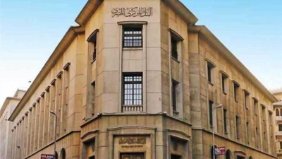 Egypt’s CBE explains its decision to terminate low-interest initiatives for private sector