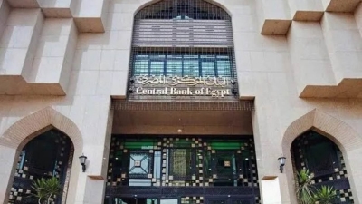 Reserve Money (MO) grows 27% in 8M; Egypt's c.bank