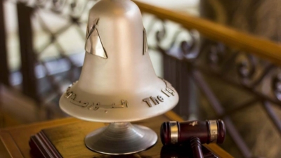 EGX ends last session of the year with an increase in main index