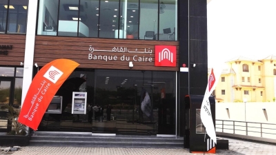 Banque Du Caire grows 14.52% on First Bank’s composite growth index during 9M-22