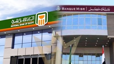 NBE, Banque Misr garner EGP 91 billion from 25% saving certificates within 3 days