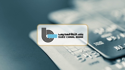 Key features Suez Canal Bank’s Online Banking