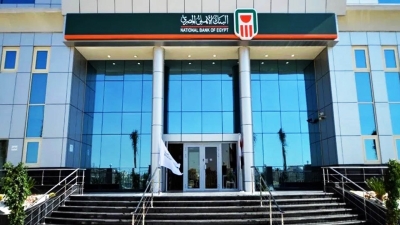 National Bank of Egypt's retail deposits portfolio Jumps 200% in 5 years