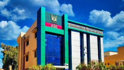 Major leap in performance of Agricultural Bank of Egypt during 2022