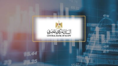 Egypt's MPC decides to fix  key interest rates after several hikes