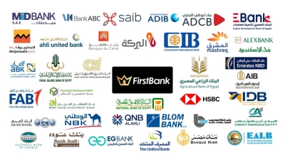 Egyptian banks poured EGP 53.186 into Mortgage finance by Jan-end