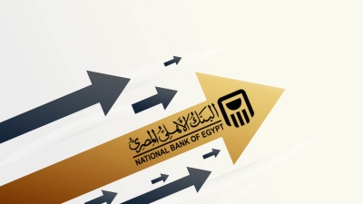 Egypt’s NBE largest lender to grant mortgage finance by Jan-end, followed by Banque misr