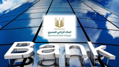 Agriculture Bank invests EGP 364.2mn into Mortgage finance by Jan-end