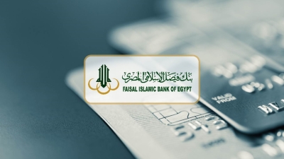 Faisal Islamic bank’s net profit jumps by 63.6% at H2-22