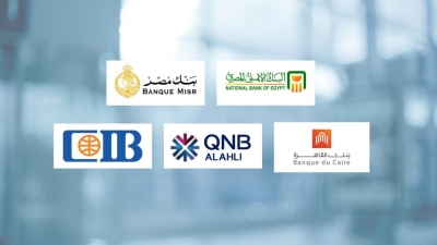 NBE, Banque Misr And QNB AL AHLI, Are Largest Banks In The Market Share Of Loans