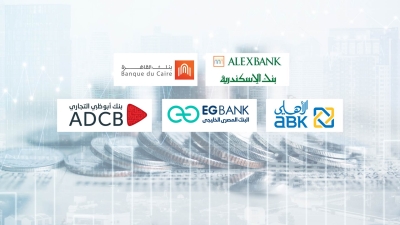 Personal Loan Departments Most Contributing to Bank Finance Portfolios in Alex Bank, Banque du caire and ABK Egypt, At the forefront
