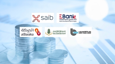 EBank, saibBank and Suez Canal Bank, Are Fastest Growing listed Banks In Net Profits At 2022