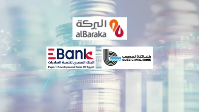 alBaraka Bank, Suez Canal Bank And EBank, Are Fastest Growing Listed Banks In Personal Finance At 2022