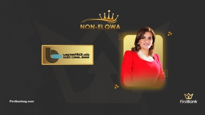 Nour Elzeny's inspiring experience with Suez Canal Bank
