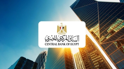 CBE accepts deposits of EGP75 bn, Interest rate of 16.75%, from 18 banks