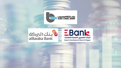 Suez Canal Bank, EBANK, and alBaraka Bank, Top listed banks in focusing on corporate loans by end of 2022