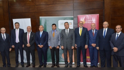 NBE, Agricultural Bank of Egypt, and Banque Misr, sign a cooperation protocol with Ministry of Youth and Sports