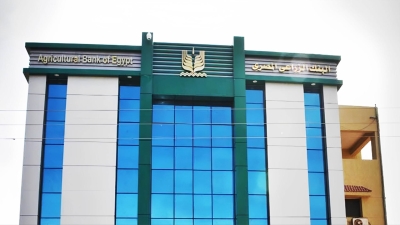 Agricultural Bank of Egypt enhances its support for financing development