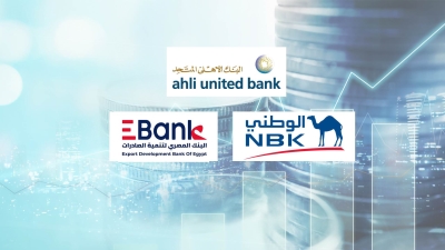 Ahli United Bank, NBK Egypt, and E bank, top banks in Loans To Deposits Ratio (LDR)