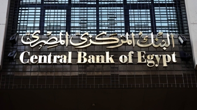 CBE: Local Currency Deposits Grow by 3.7%, Reaching EGP 5.611 Tn by April-2023end