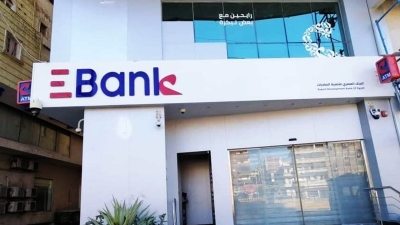 EBank's growth accelerates on First Bank Composite Growth Index during Q1-2023